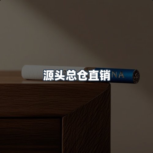 服务优势